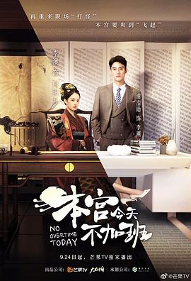 极品风流之春色无边(叶临宋书蕾)笔趣生活片1级百度影音 水蜜桃2年轻的母亲8在线观看完整免费版  第4张